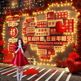你好2026过马新年快乐春节装饰许愿网红打卡墙面布置氛围背场造景