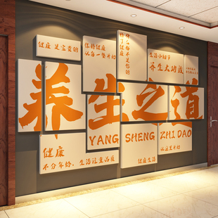 网红中医养生馆背景墙面装饰画美容院氛围布置设计效果图形象高级