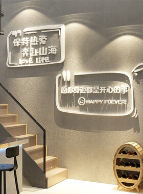 网红打卡拍照区楼梯小酒馆吧