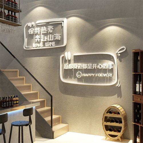 网红打卡拍照区楼梯小酒馆吧