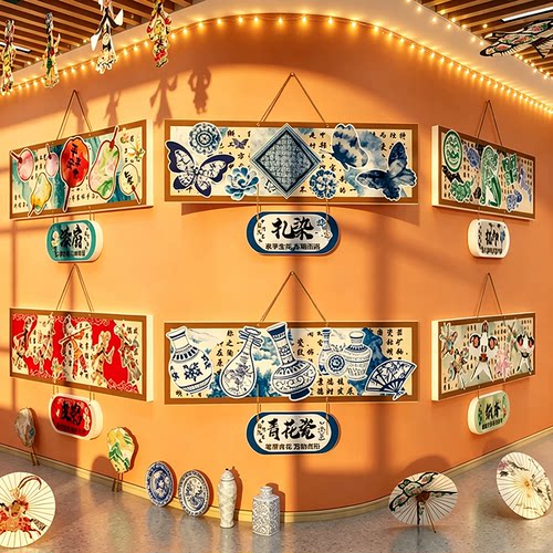 幼儿园墙面装饰中国非遗扎染大蝴蝶环创传统文化主题成作品布置区