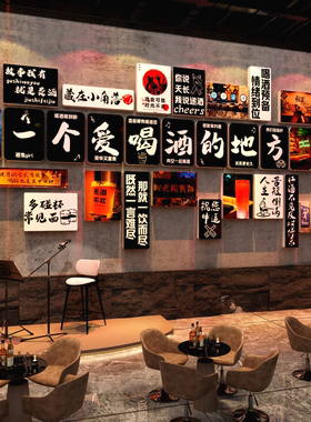 网红打卡清吧民谣小酒馆ktv装饰造景氛围布置工业烧烤店创意墙面