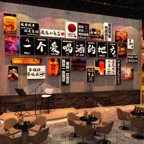网红打卡清吧民谣小酒馆ktv装饰造景氛围布置工业烧烤店创意墙面