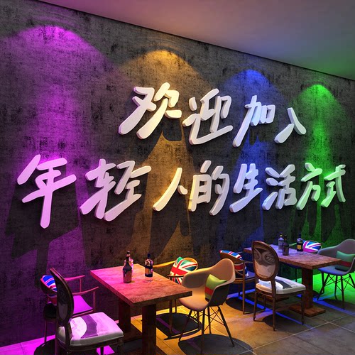 网红打卡清吧装饰场景布置小酒馆烧烤破店氛围ktv墙面工业风创意