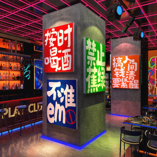 网红打卡民谣清吧小酒馆氛围布置装饰工业风烧烤破店创意墙面场景