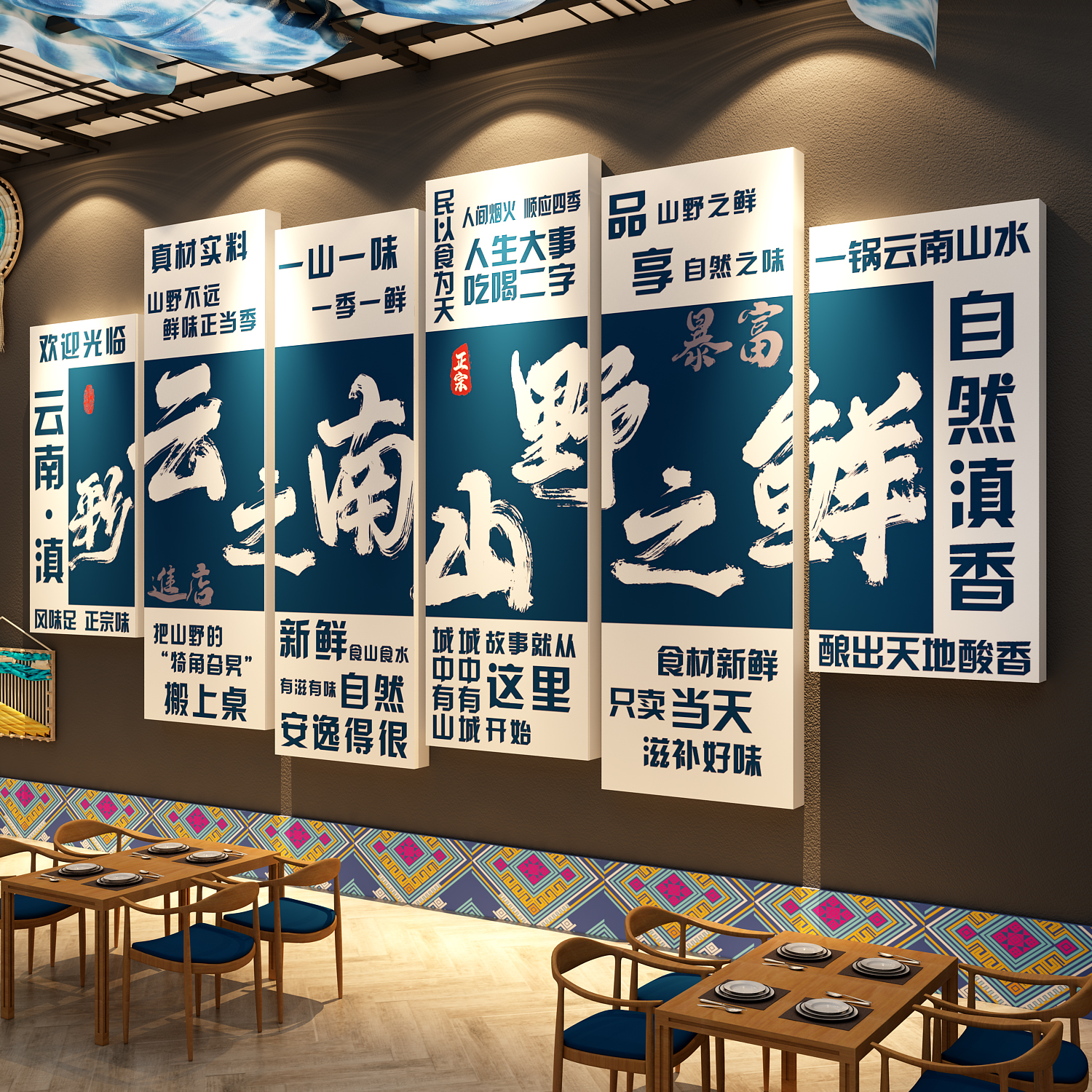 云南古少数民族风氛围饭店墙面装饰摆件复米线面馆餐饮壁挂画火锅图片