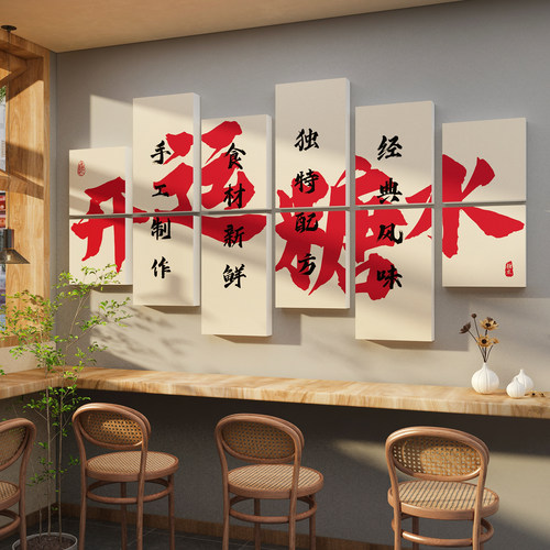 网红打卡糖水店铺墙面装饰甜品烘焙蛋糕氛围广告贴纸画海报背景