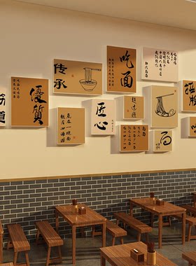 网红面馆墙装饰米线饭店壁画氛围布置重庆挂小挂海报餐饮广告贴纸