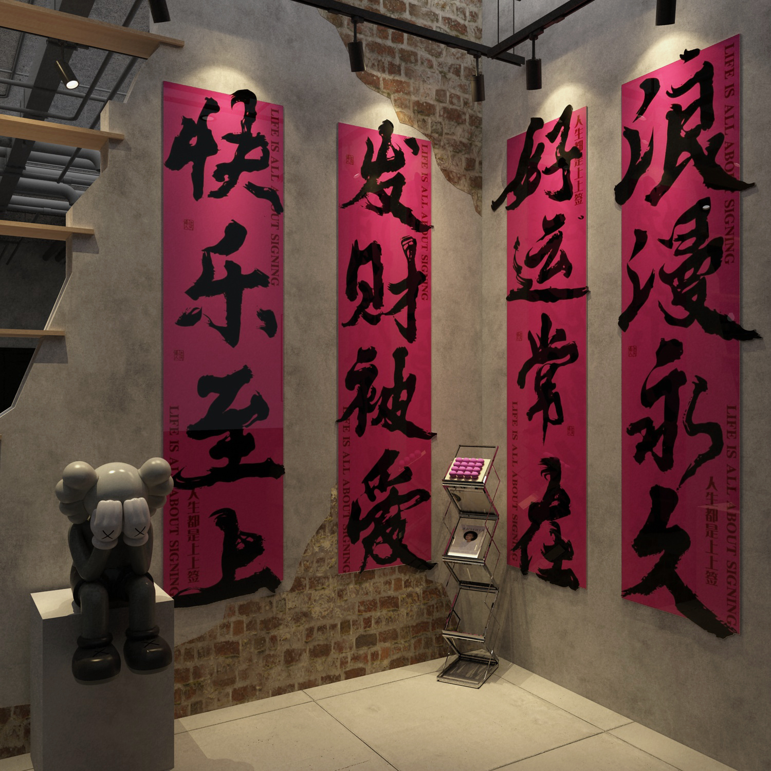 网红打卡布置小酒清吧墙面烧烤破店氛围工业风创意餐饮装饰壁画图片