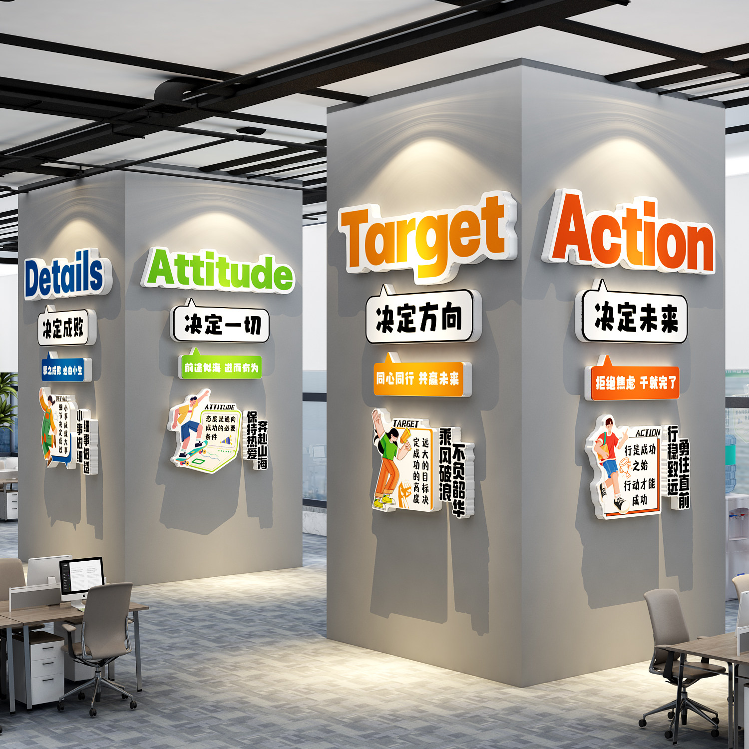 办公司室企业文化墙面装饰氛围布置进门形象柱子承重励志标语贴纸,家居饰品,文化墙贴,淘宝优惠券,粉丝福利购,淘宝优惠卷