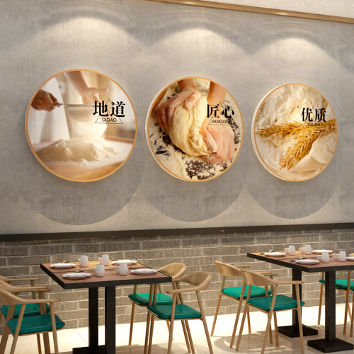 网红饭店创意贴纸童话饰界