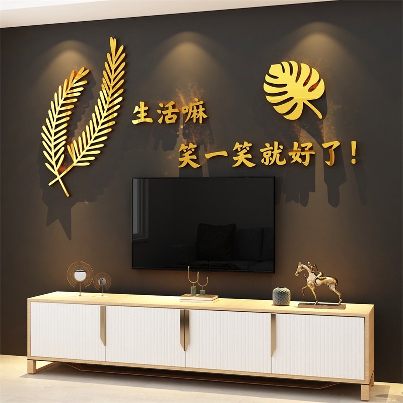 2026新年马款电视机背景墙面装饰客厅适合大白上方挂件贴壁画点缀