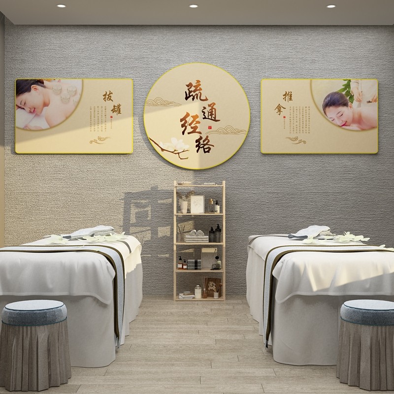 中医养生馆网红背景墙面按摩贴纸画美容院spa房间氛围布置装饰修