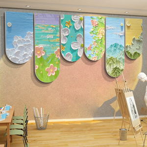 美术教室布置装饰画室环创幼儿园文化墙面主题成品艺术培训机构贴