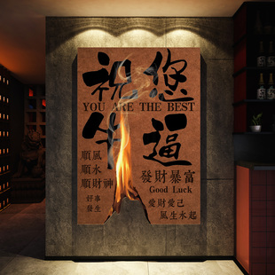 网红打卡小酒清吧馆装 饰墙面祝您牛逼餐饮烧烤店布置工业风咖啡店