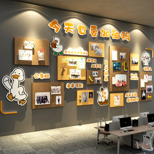 办公室墙装饰毛毡板贴照片司企业文化展示告栏员工布置板荣誉创意