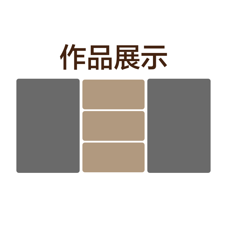 厂教师资风采毛毡公告栏展示板办公室墙面装饰文化墙贴照片形象库