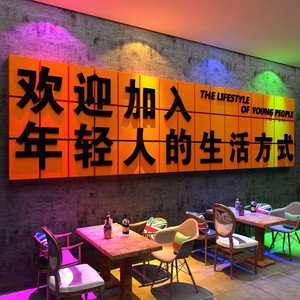 网红打卡清吧小酒馆装饰品场背景布置工业风烧烤肉店墙面创意贴画