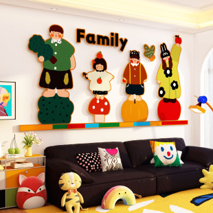 family一家三四口遮丑软装 饰电视机多巴胺亚克力儿童房3d立体贴画