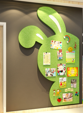 幼儿园环创主题成品毛毡贴照片墙装饰托管班机构楼梯文化展示栏板
