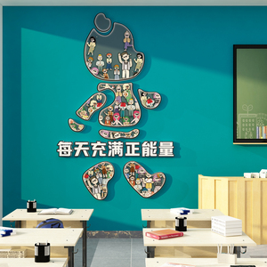 班级布置教室装饰小学文化黑板报公仔墙贴纸初中生高考激励志标语