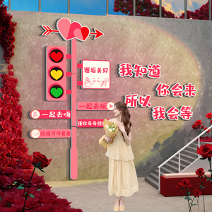 网红七夕节指示路牌标