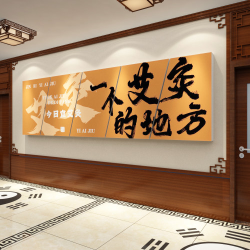 艾灸馆装饰挂画中医养生装形象广告文化墙面氛围布置背景宣传海报