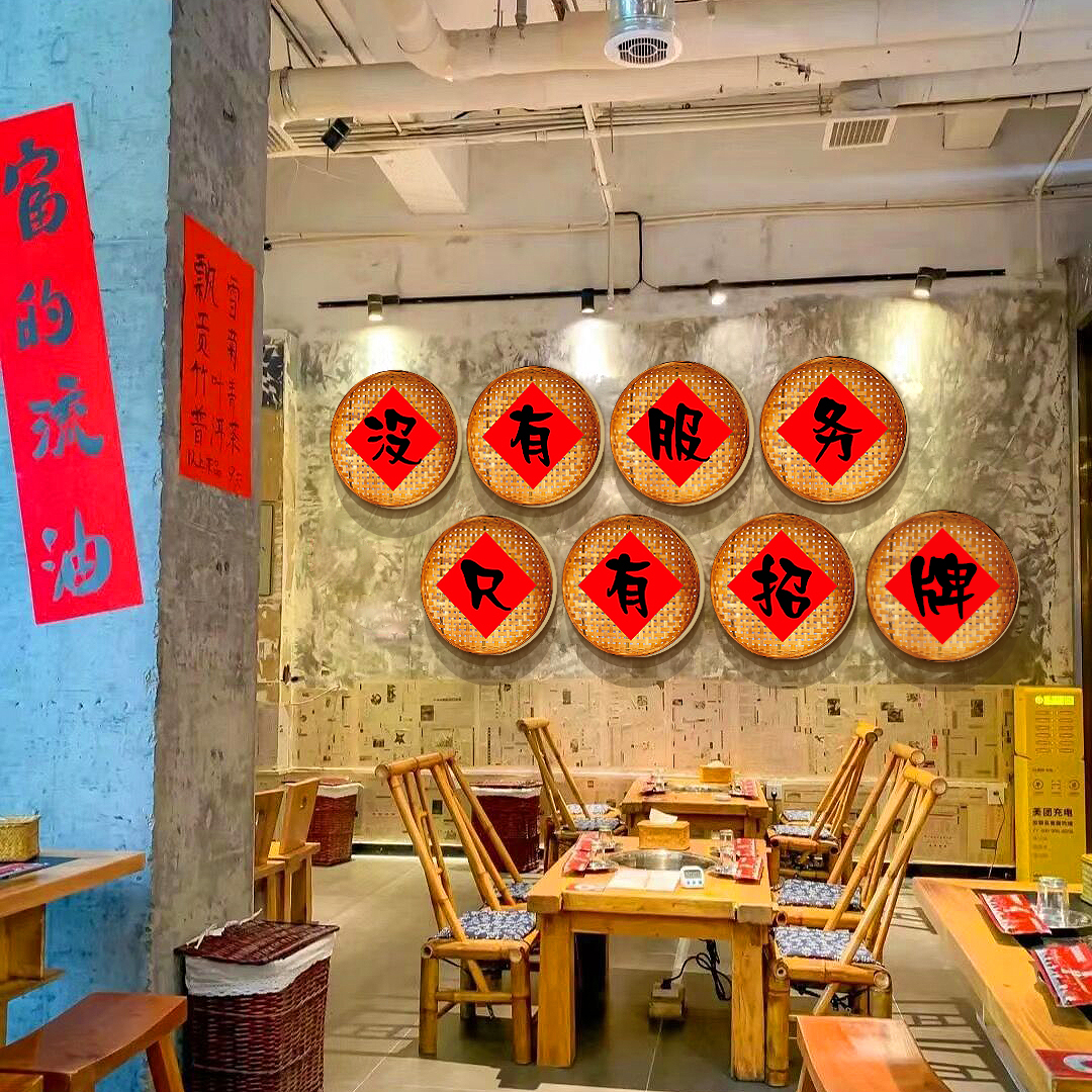 市井人情风格火锅烧烤店墙面软装饰餐饮壁画布置破氛围烟火气地摊