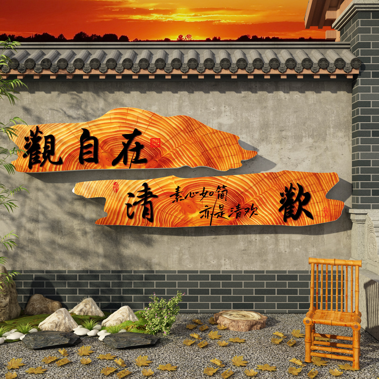 网红打卡户外民宿农村小庭院造场景古风墙面装饰氛围布置围炉煮茶