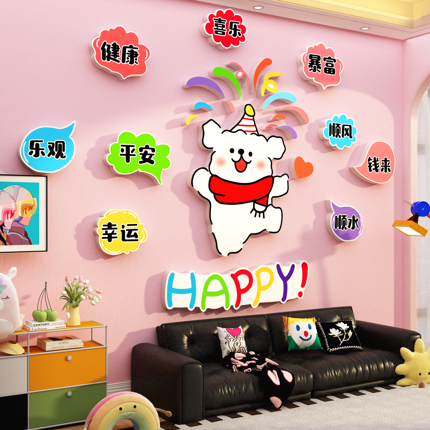 2026马年新款电视机背景墙面装饰客厅沙发线条小狗亚克力3d立体贴,家居饰品,文化墙贴,淘宝优惠券,粉丝福利购,淘宝优惠卷
