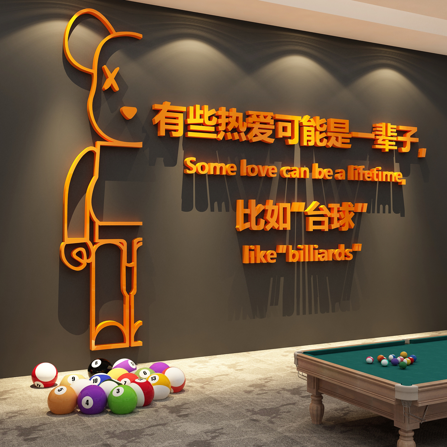 网红打卡台球厅室背景墙面装饰形象挂壁画氛围布置暴力熊公仔贴纸图片