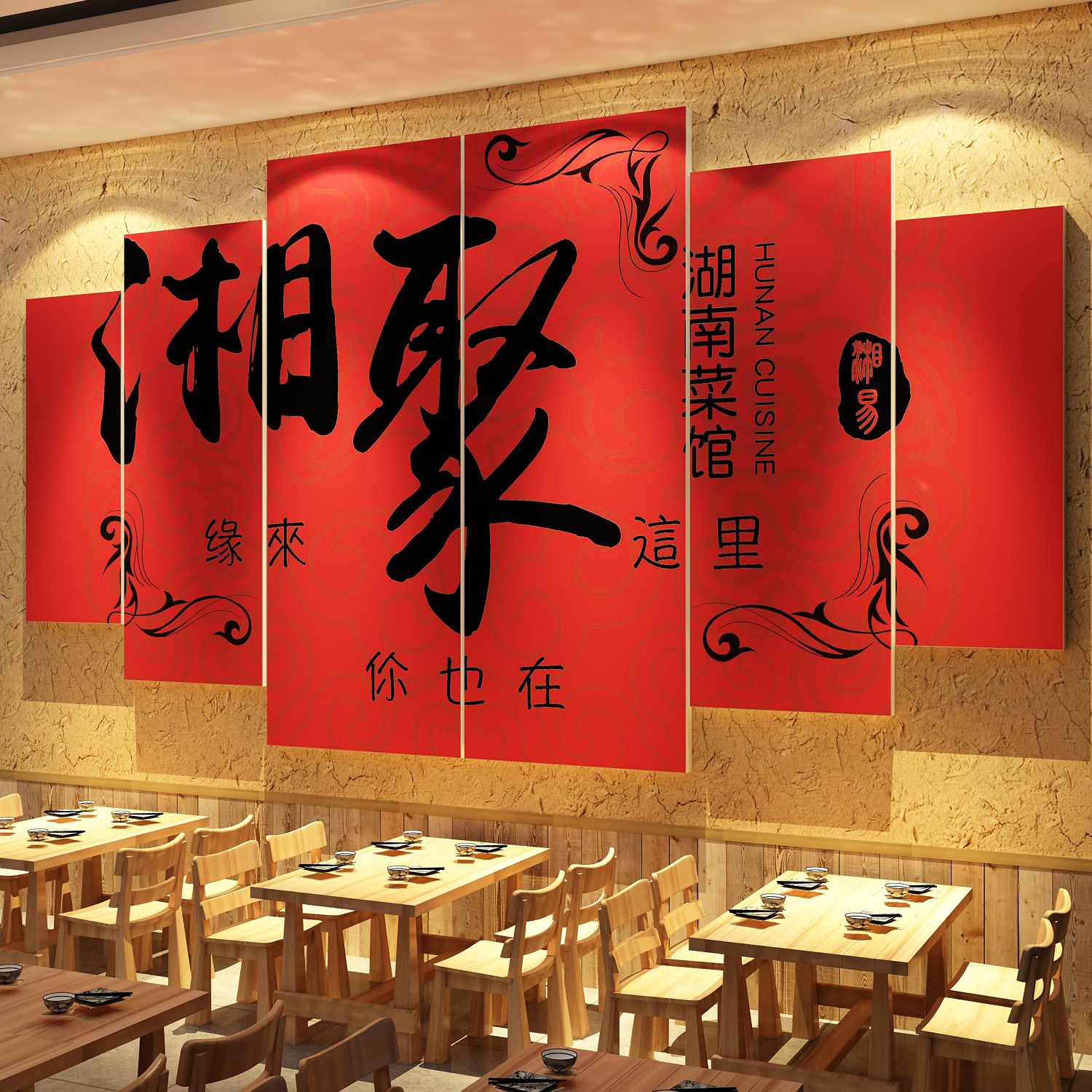 网红湖南湘菜馆海报饭店墙面装饰餐饮壁挂画市井风格火锅文化创意图片