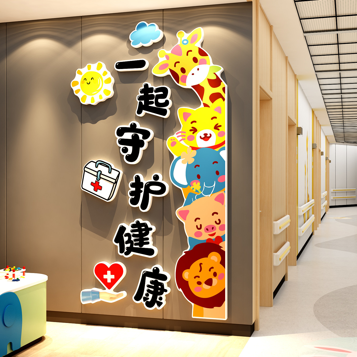 儿童医院文化墙面预防接种门诊所科室病房装饰一起守护健康贴口腔,家居饰品,软装墙贴,淘宝优惠券,粉丝福利购,淘宝优惠卷