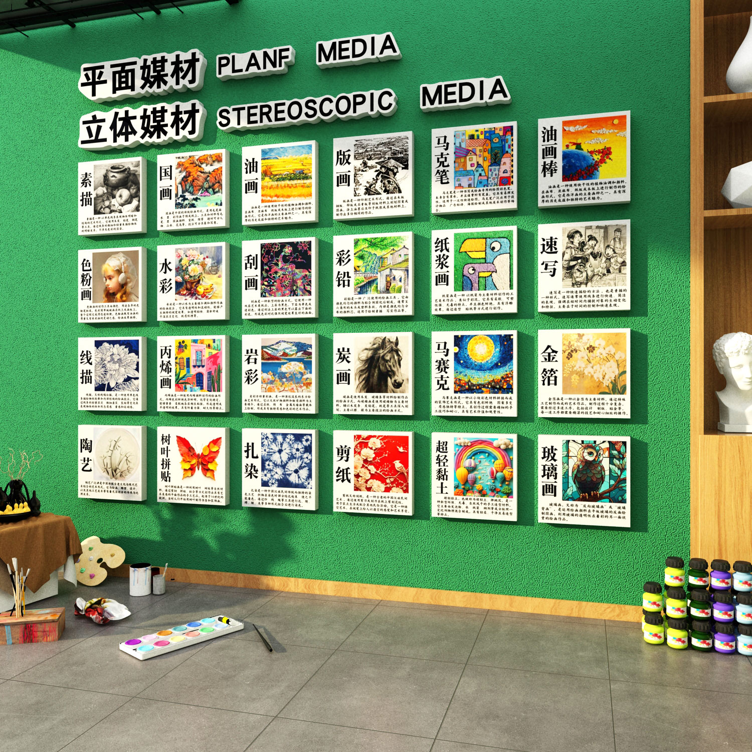 画室展示布置美术工教室墙面装饰机构环创主题作品幼儿园氛围场景
