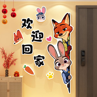 欢迎回家电梯厅玄关入一户门口贴纸疯狂动物城朱迪尼克墙装饰造景