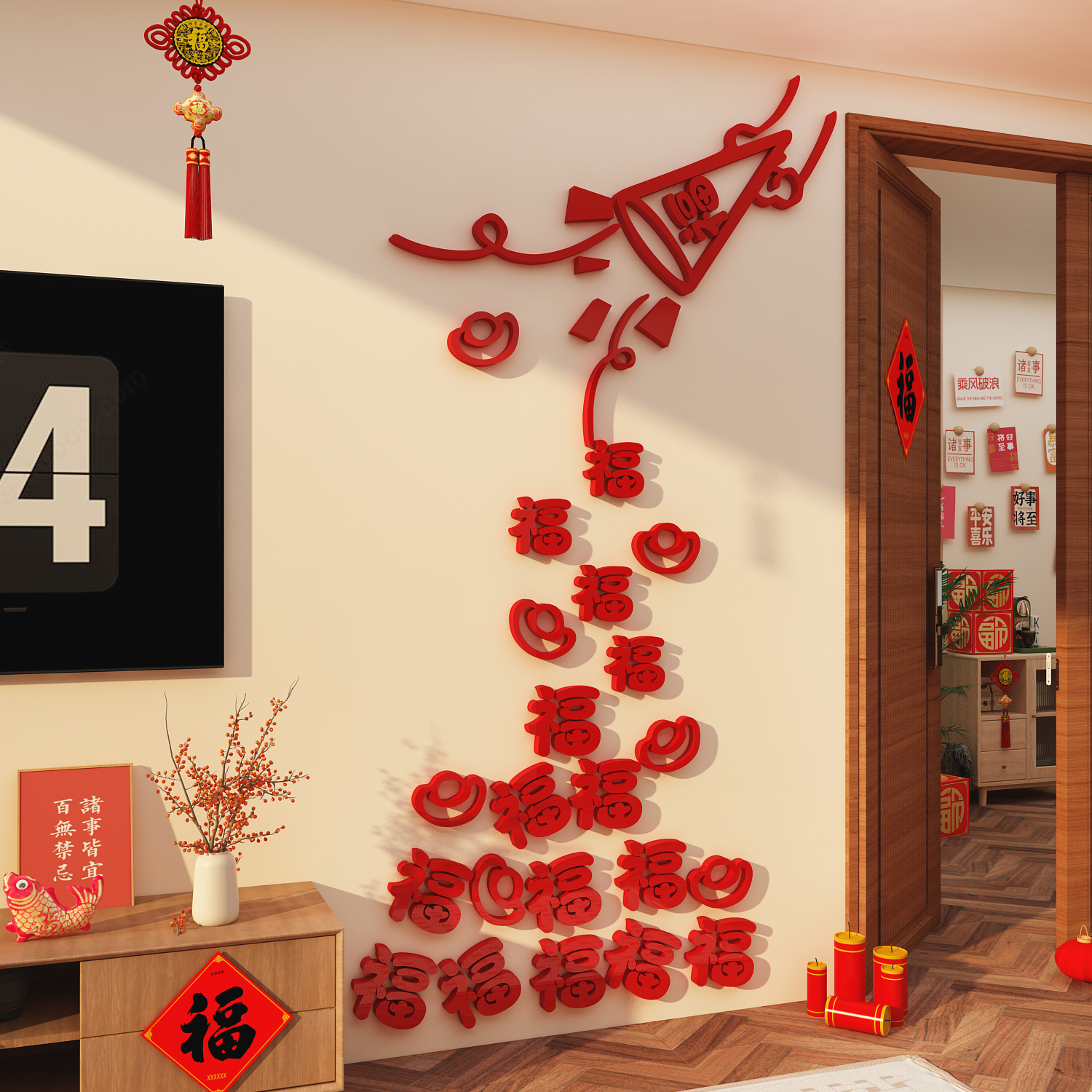 2026马农历新年福字贴画电视机背景墙面装饰转角亚克力3d立体挂件