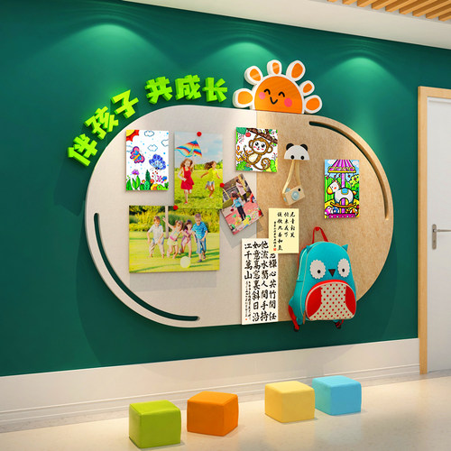 童话饰界幼儿园毛毡+亚克力