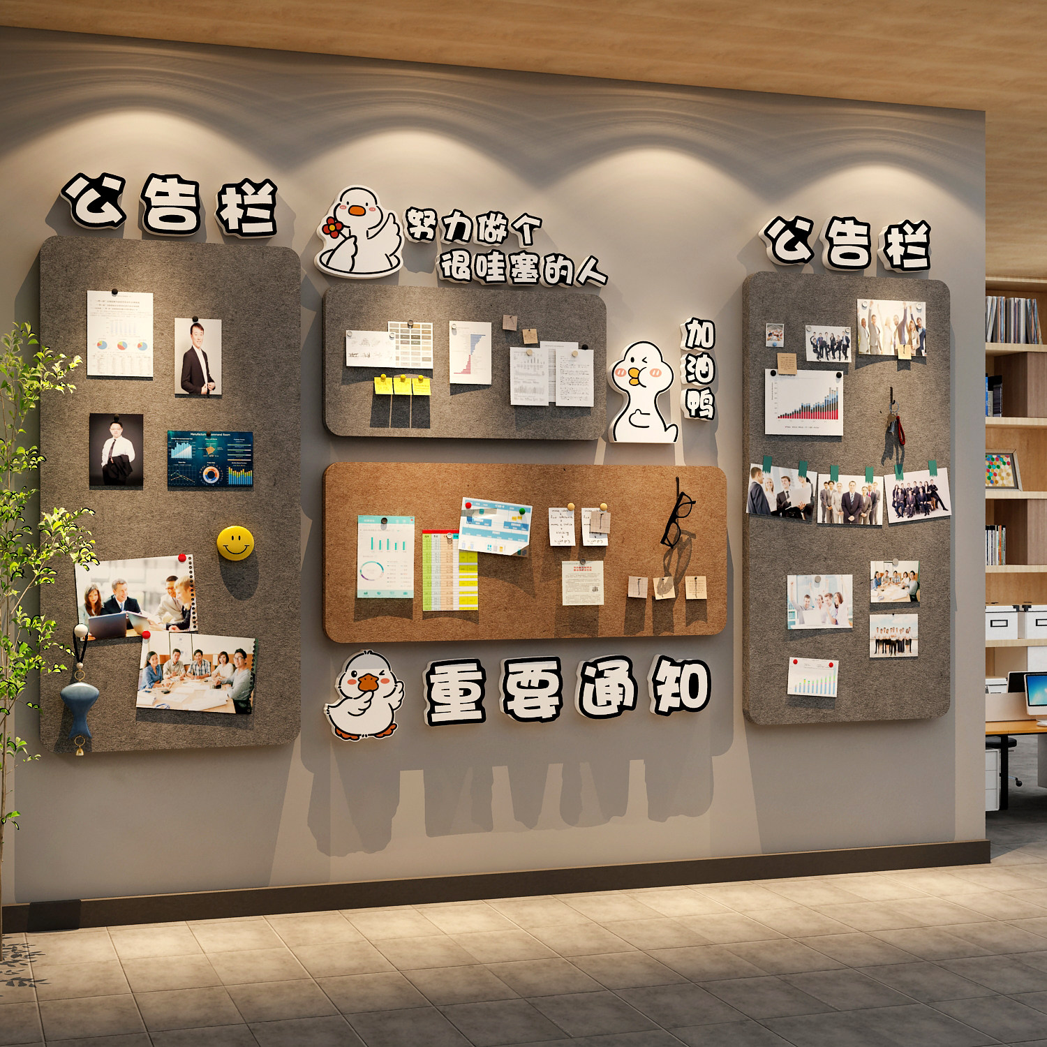 毛毡贴办公室企业文化告栏展示板司员工风采荣誉照片墙面氛围布置,家居饰品,文化墙贴,淘宝优惠券,粉丝福利购,淘宝优惠卷