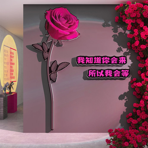 网红打卡美容院玫瑰花墙装饰氛围我知道你会来所以等吸引顾客神器