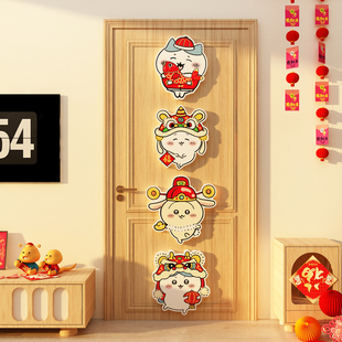 chiikawa吉伊卡哇乌萨奇卧室房门贴纸2026马新年装饰春节生日布置