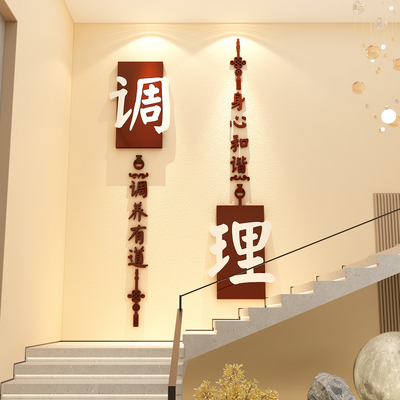 中医养生馆墙面软装饰文化氛围布置美容院背景形象网红打卡拍照区