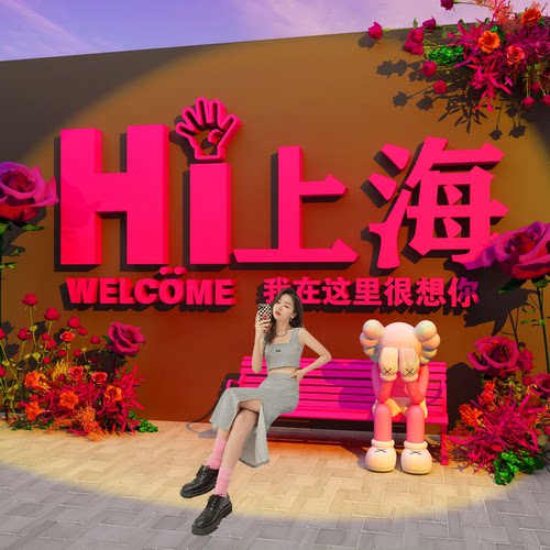 网红打卡拍照区高级感氛围布置背景露营风玫瑰花墙面农村小院装饰