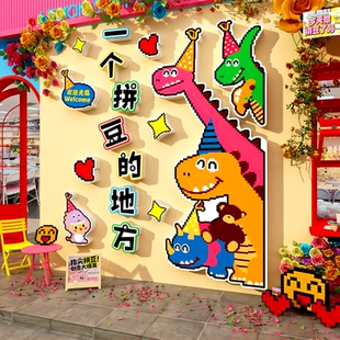 网红打卡手作工坊diy一个拼豆店铺装饰墙面背景贴画海报地方体验