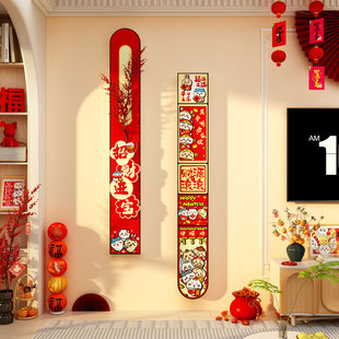 2026过新年装饰品氛围布置挂件门贴挥春联吉伊卡哇chiikawa乌萨奇