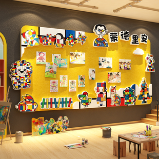 画室布置素描美术教装饰毛毡贴展示板蒙德里安墙面作品幼儿园环创