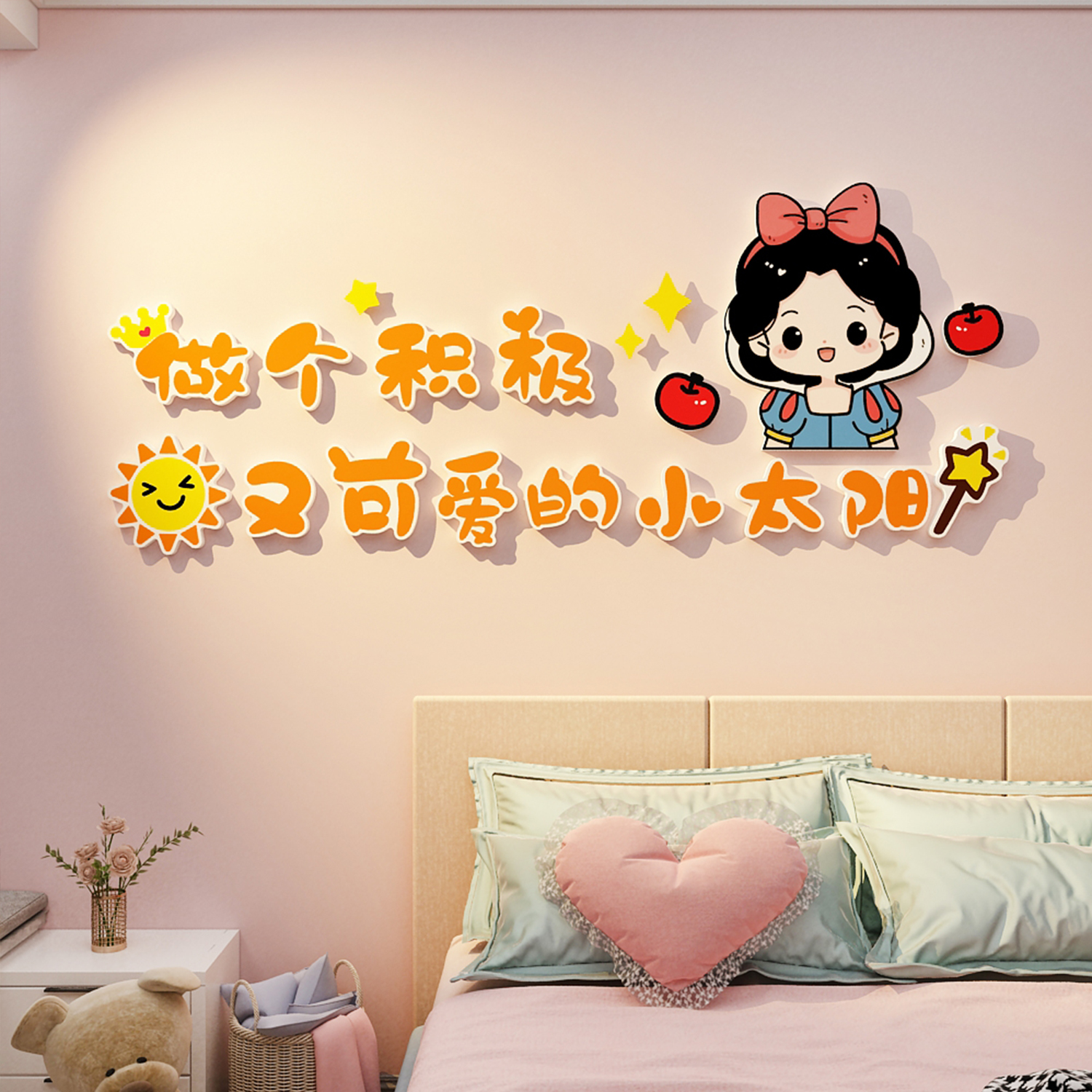 儿童房间布置墙面装饰改造公主风全套女孩卧室床头背景贴画3d立体图片
