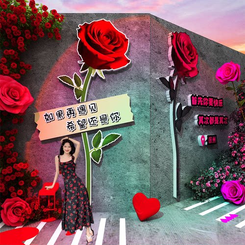 网红打卡氛围布置玫瑰花形象墙面装饰背造景2025拍照吸引顾客小院