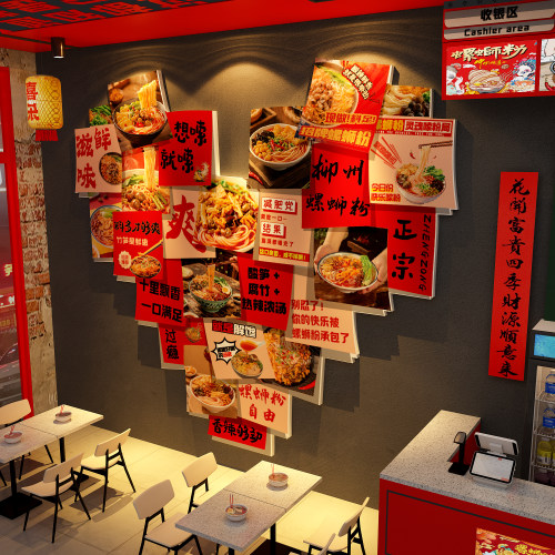 柳州螺蛳粉店墙面装饰创意挂画网红嗦布置市井广告海报图背景贴纸