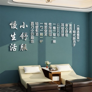 采耳店墙面装饰壁挂画文化背景贴纸中医养生馆形象设计效果图片
