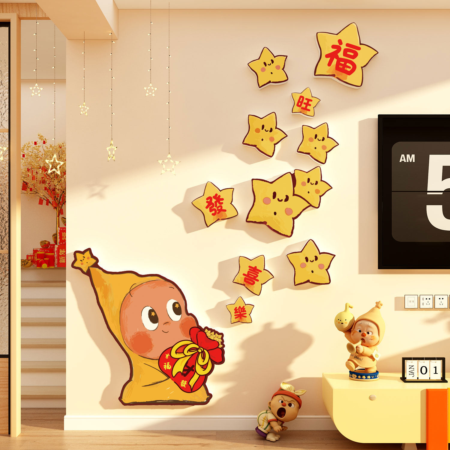 2026新款电视机背景墙面装饰点缀挂件客厅沙发3d立体星人环创贴纸